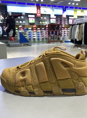 正品耐克NIKE男款小麦色时尚减震低帮透气运动休闲鞋IM6649-700