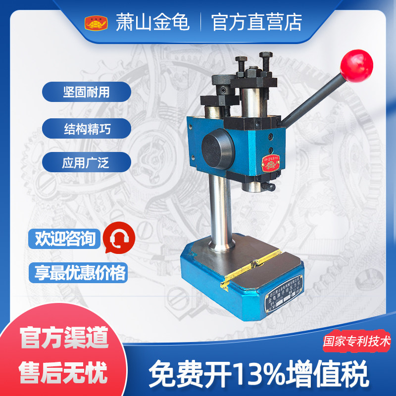 金龟手动压力机手柄压杆手扳冲床图片
