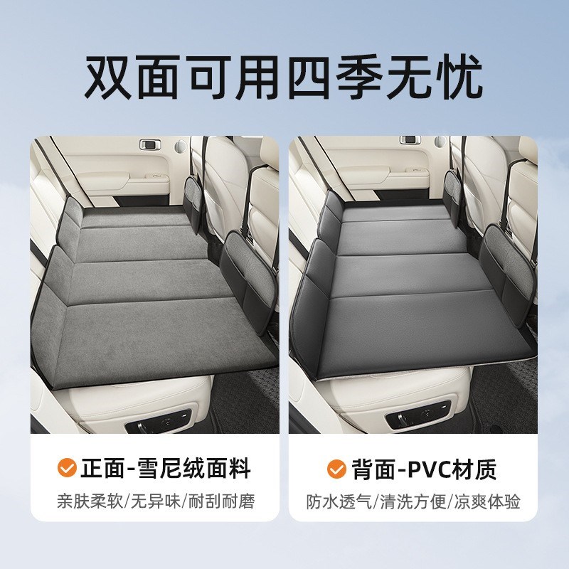 乔氏汽车后排睡垫车载床垫车上睡觉神器轿车后排座非充气折叠床垫