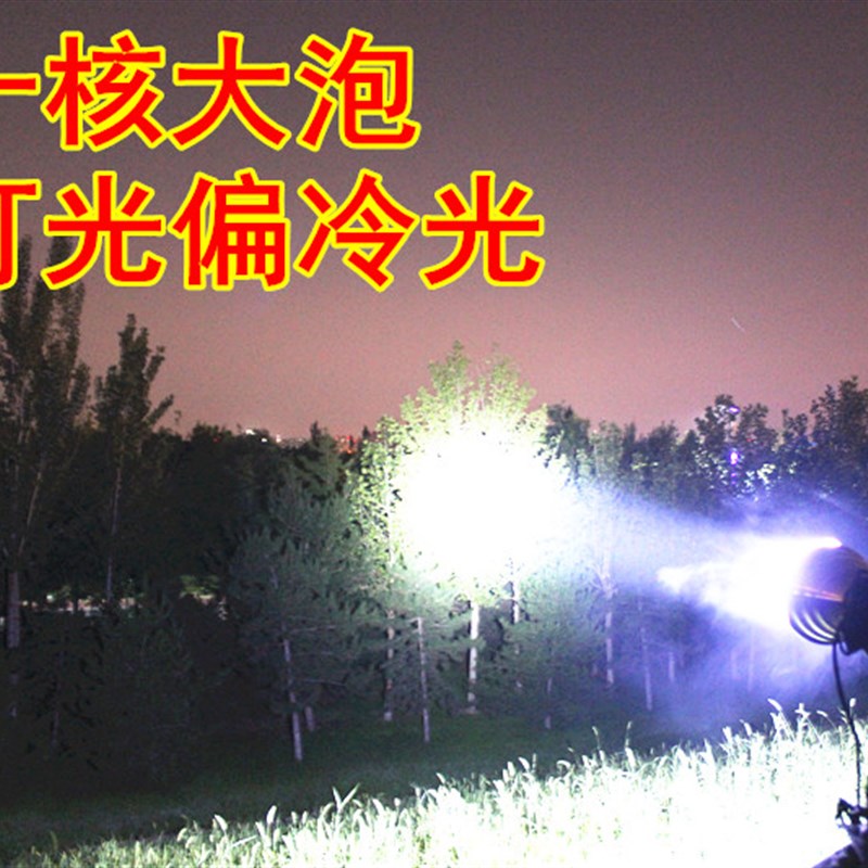 P2000强光十核感应头灯12V充电超长续航头戴分体钓鱼超P90亮P100