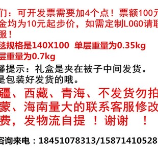 卡通儿童毛毯礼盒装珊瑚绒加厚保暖婴儿幼儿园午睡单人春秋薄毯子