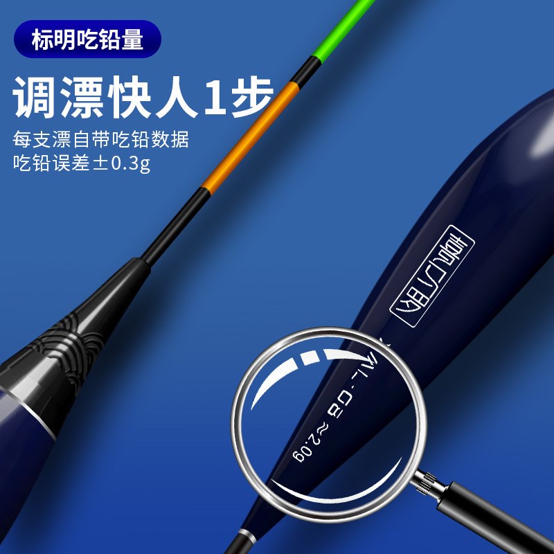 LED5目天地尾喜马罗316超细硬尾夜光漂日夜两用电子漂高灵敏鱼漂