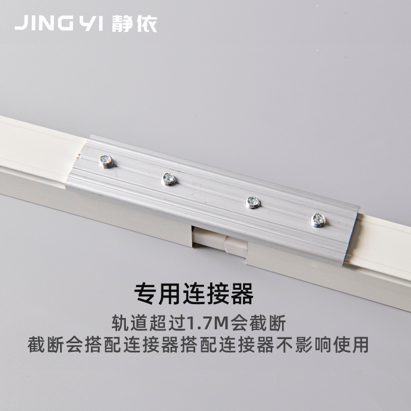 加厚铝合金窗帘轨道滑轨导轨滑道纳米静音单轨双轨顶侧装挂钩直轨
