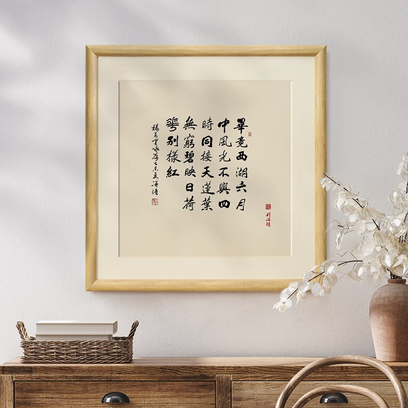 实木画框字画装裱框架国画书法裱框正方形相框空框挂墙定制国画框