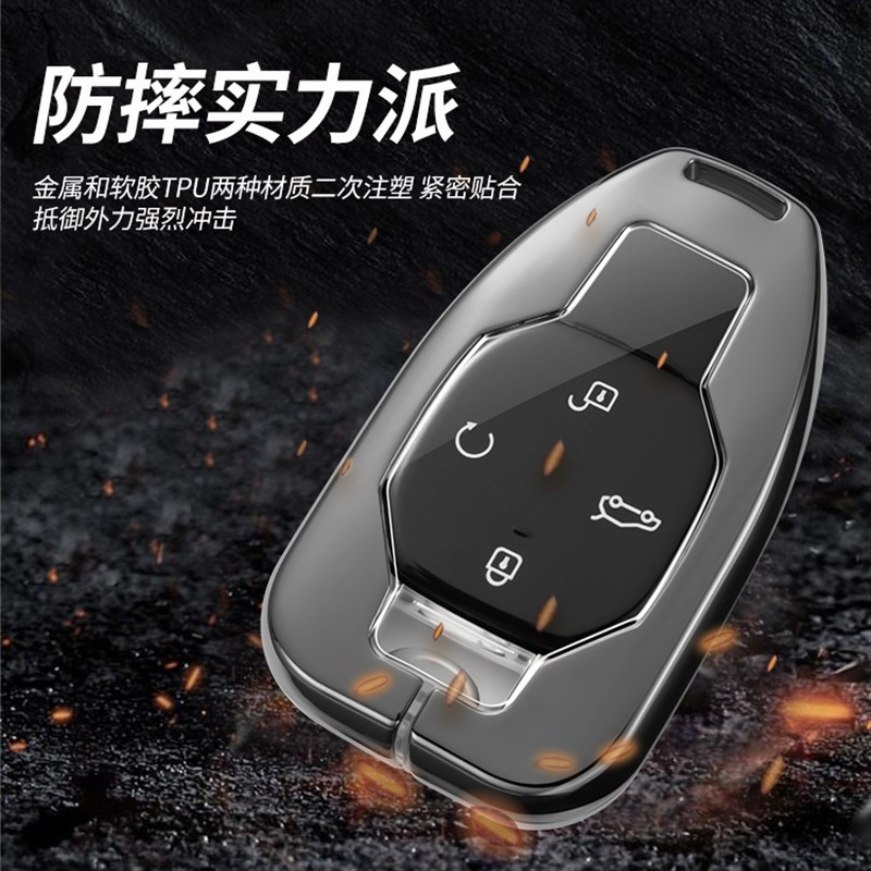 传奇gs3影速钥匙套2023新款适用于广汽传祺gs3汽车壳包扣金属