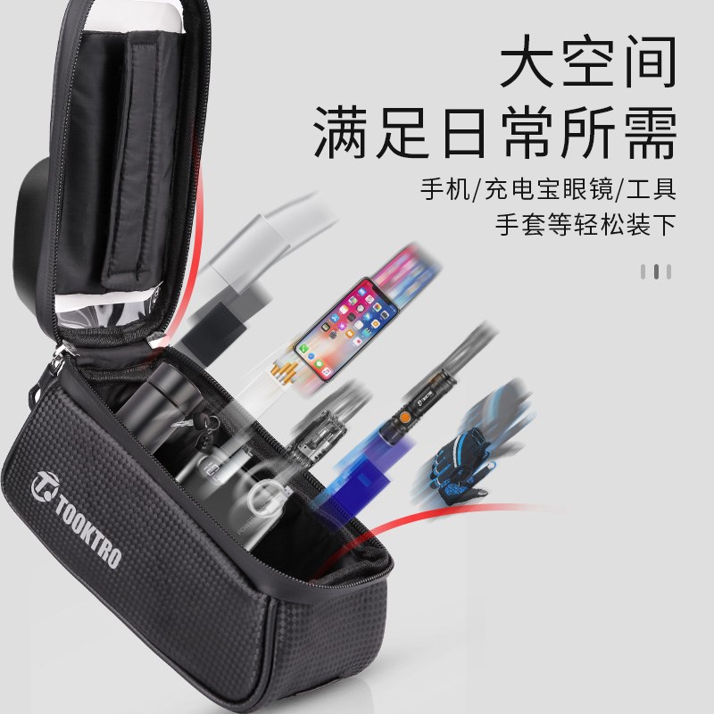 山地自行车包前梁包公路单车头包前挂包骑行手机包横梁上管马鞍包