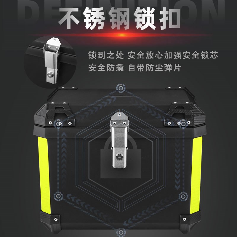 30L摩托车电动车尾箱坚固耐用非铝合金塑料后备箱通用小号行李箱