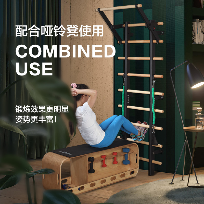 BORO肋木架室内家用健身器材引体向上助木架训练康复舞蹈压腿拉伸