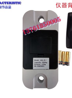 昂轩数字拉力测力计AXL-R1T2T3T 5T15T10t20吨船用无线拉力计测力