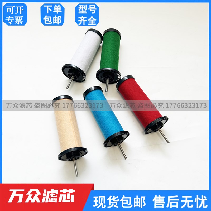 干燥机管道精密过滤芯HF9-20B HF7-20B HF5-20B HF9-24B HF7-24B