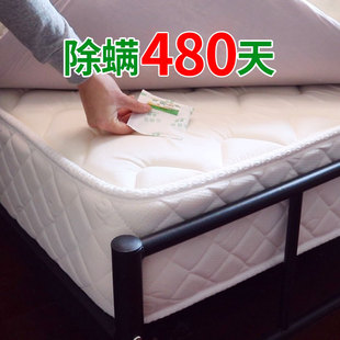 郁康除螨包天然植物除螨虫神器螨立净去螨虫包贴家用祛螨包床上用