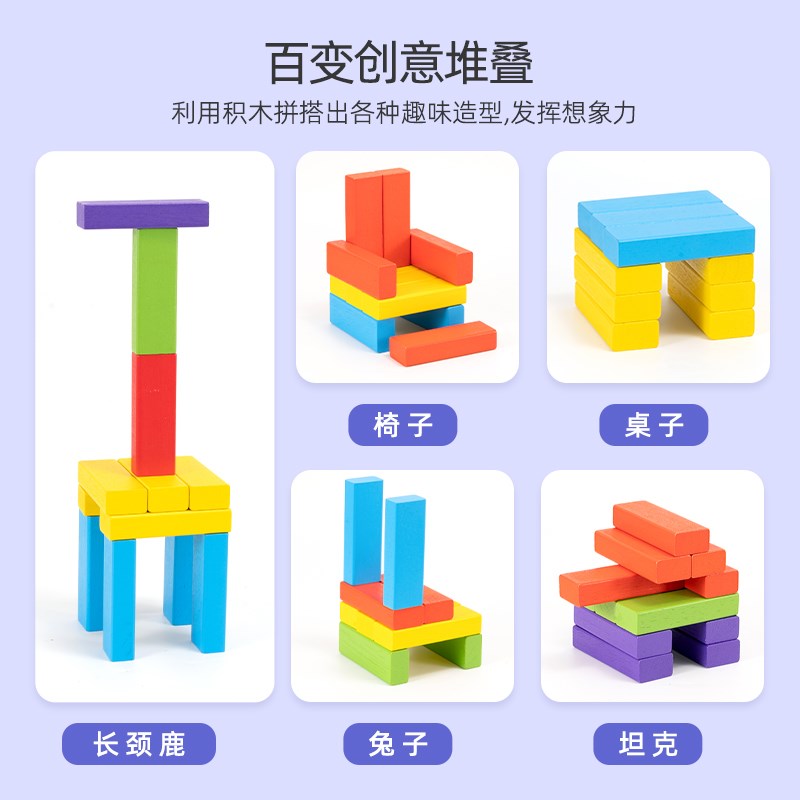 儿童益智叠叠乐层层叠高抽抽乐平衡抽积木堆木头条桌游益智力玩具