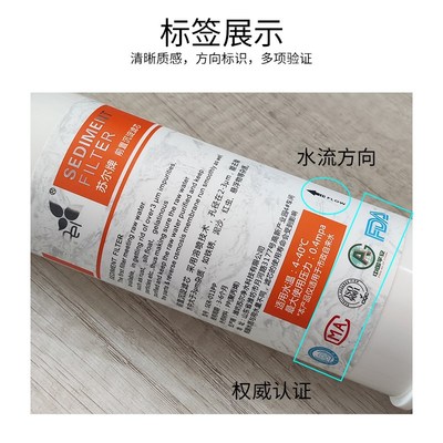 苏尔10寸快接滤芯椰壳活性炭家用过滤反渗透净水器直饮售水机通用