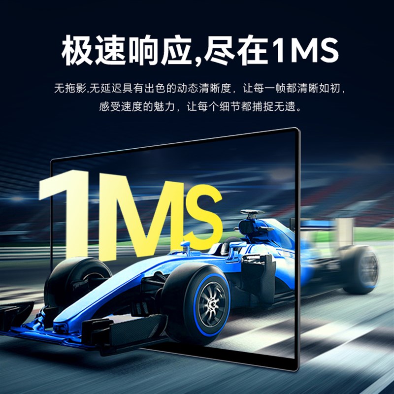 雕塑家4K14寸便携显示器笔记本电脑办公手机PS5扩展副屏分屏