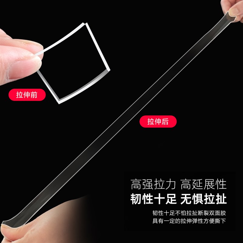 排插固定器粘贴式无痕免打孔插线板路由器固定神器高粘度双面胶带