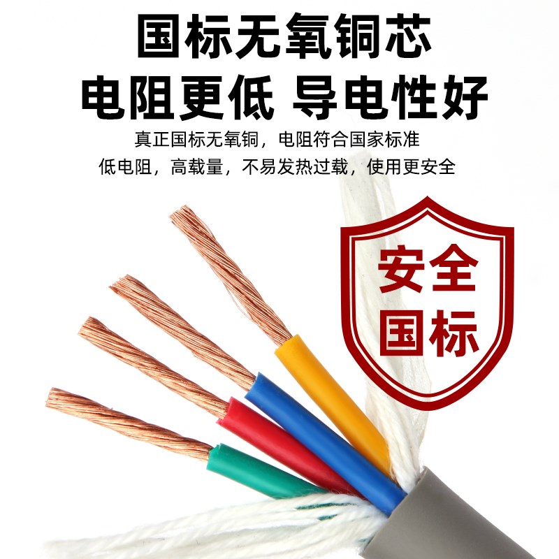 国标TRVV高柔性拖链电缆线2 3 4 5 6芯雕刻机多芯坦克链软护套线