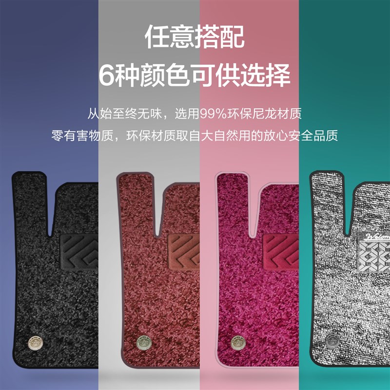 哈弗F7/F7X脚垫全包围哈佛汽车内饰改装配件装饰用品TPE地垫