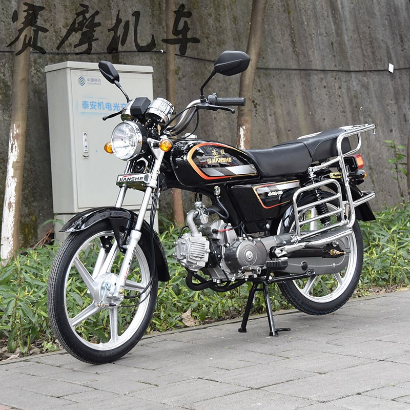建设摩托车110CC燃油助力车直弯梁车款拉货省油农村代步钓鱼车