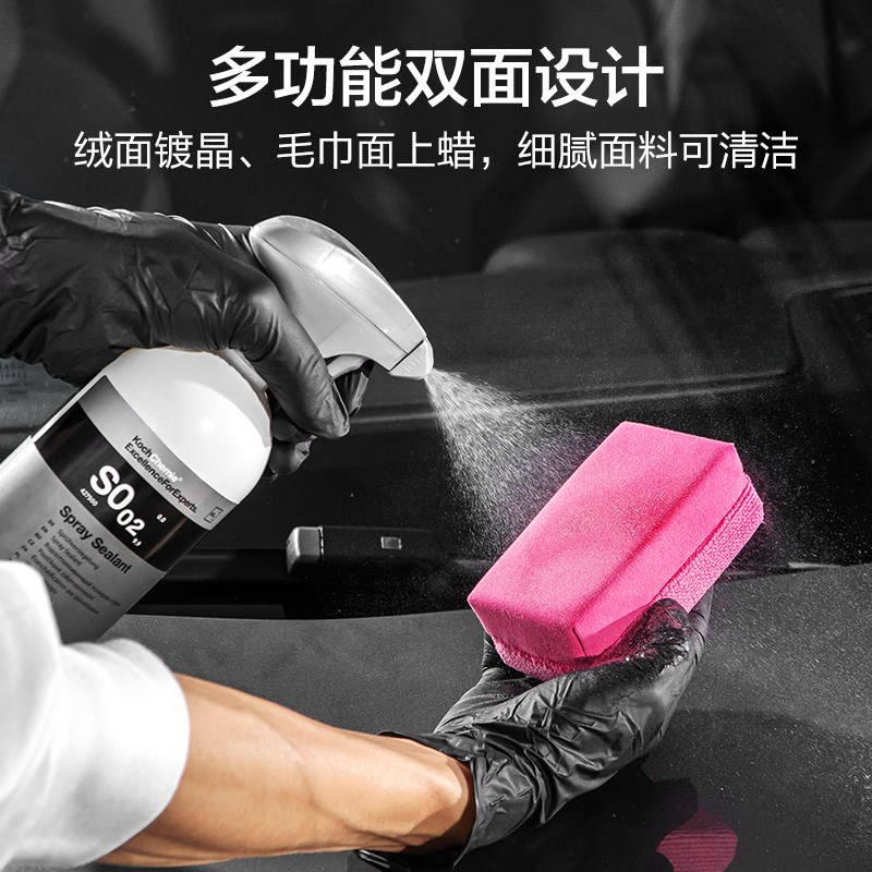 绿田镀晶上蜡海绵块上光打蜡镀膜擦汽车内饰座椅养护理工具内防水