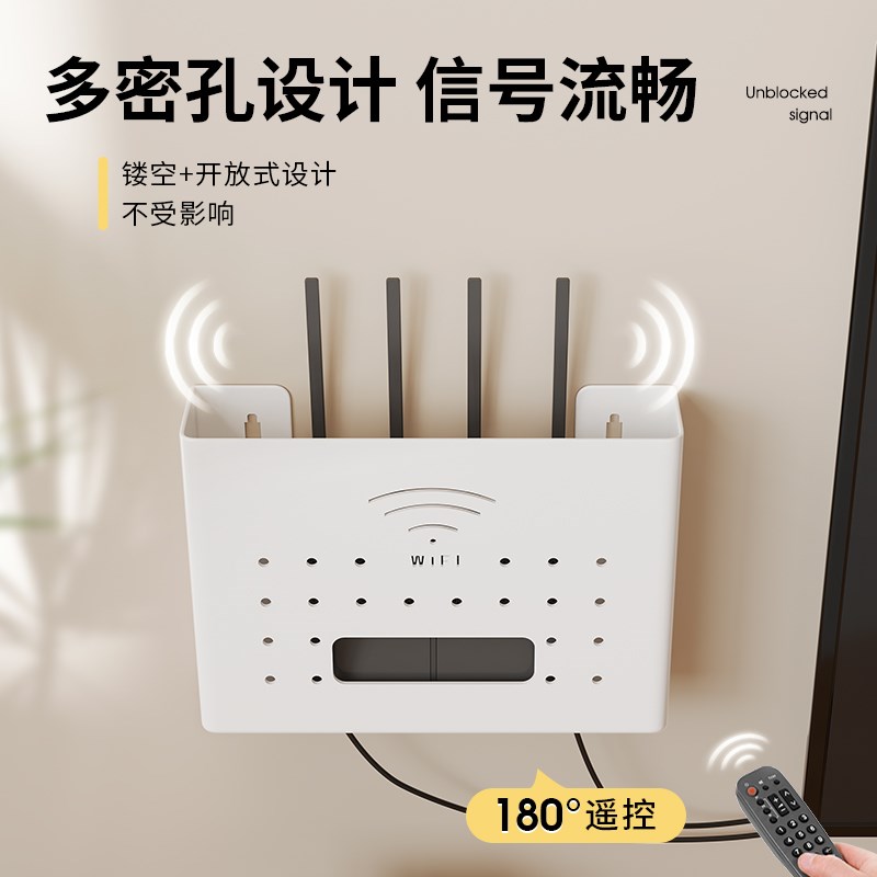 碳钢wifi路由器置物架家用光猫墙上收纳盒可定制插线板装饰遮挡箱