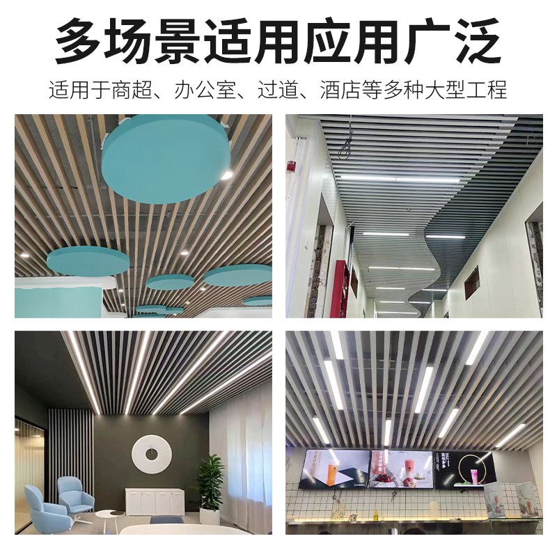 铝方通吊顶木纹铝合金方管型U型吊顶天花板装饰材料室内吊顶材料