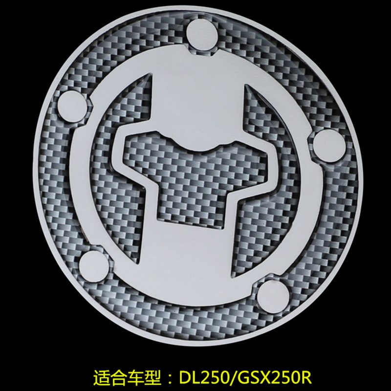 摩托车改装防水防刮贴GW250油箱盖贴纸DL250软胶立体贴地平线装饰