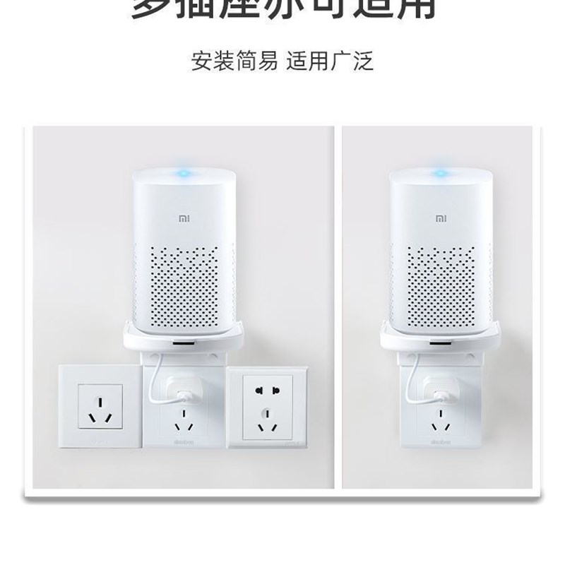 免打孔壁挂支架智能音箱音响手机充电路由器机上盒插座收纳支架