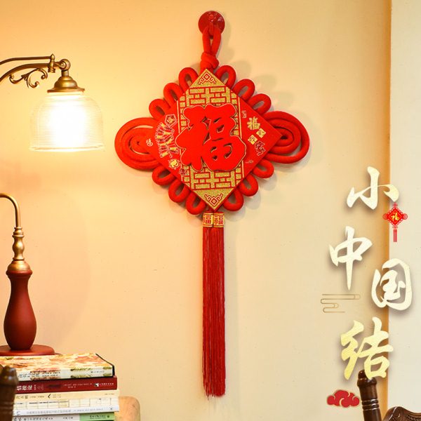 乔迁大气中国结字挂件新家入伙进宅用品挂饰入户门进新房子新居
