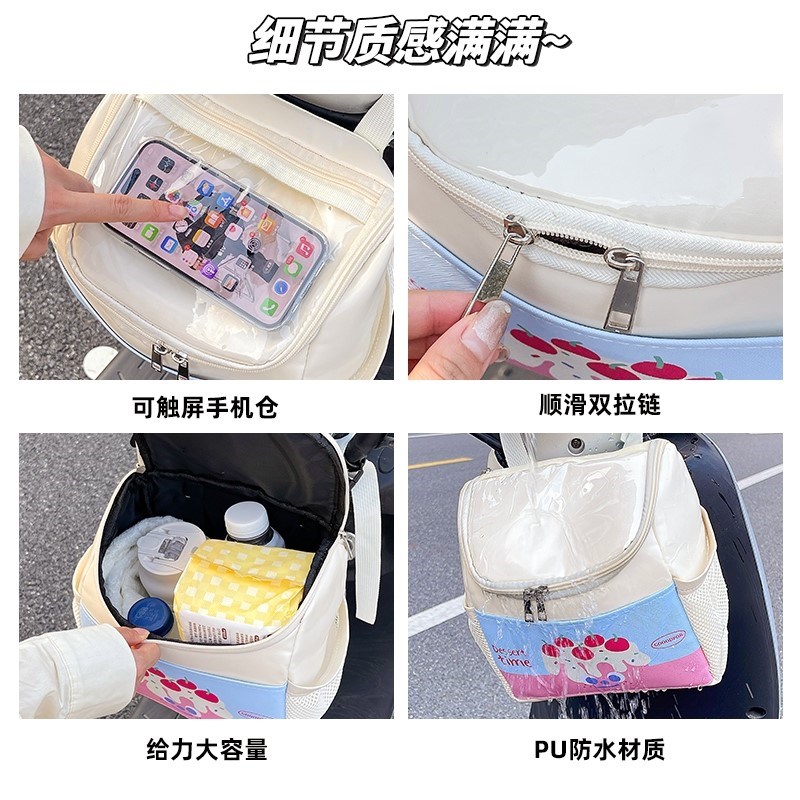 电动车前置挂包物兜防水挂物包电动车装饰配件手机充电器收纳挂袋