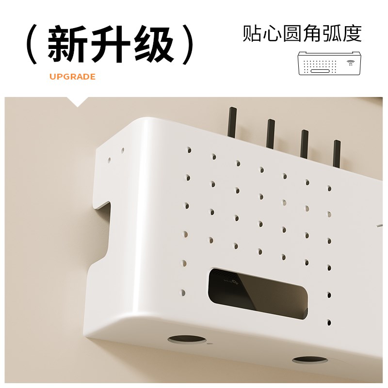 路由器置物架电视机顶收纳盒wifi免打孔上墙插线板理线器装饰遮挡