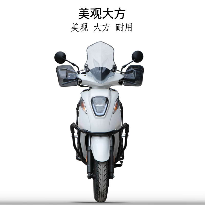 适用于新大洲本田NS110Q保险杠 前护杠后杠防摔杠包围杠改装配件