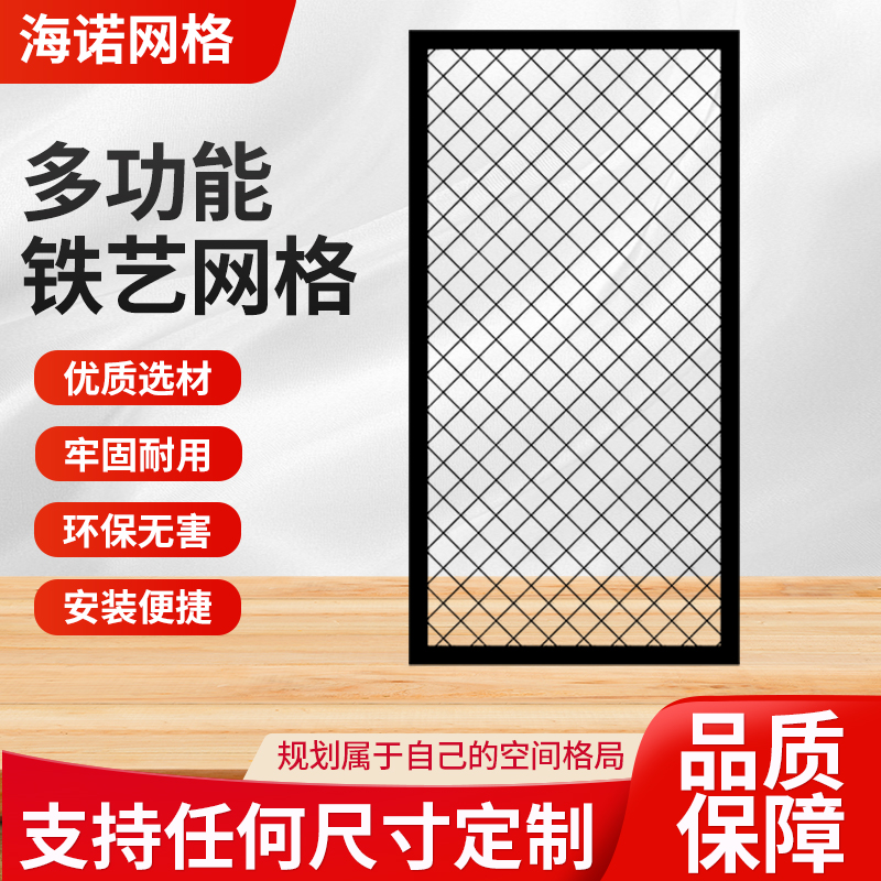 铁丝网定做菱形网格网片工业风吊顶天花装饰铁丝方格网吊顶背景墙