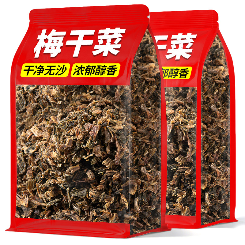 农家梅干菜正宗自制霉菜干货梅干菜装特产批发扣肉专用旗舰店整箱