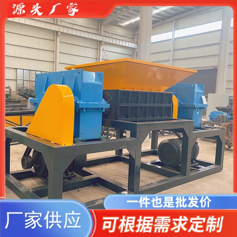 钢铁粉碎机 废钢废铁废铝粉碎机 废门窗车壳破碎机