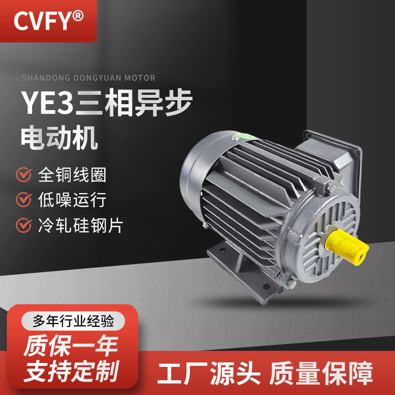 三相异步电动机 YE3-225S/M-8极交流电机 18.5/22KW 380V全铜马达