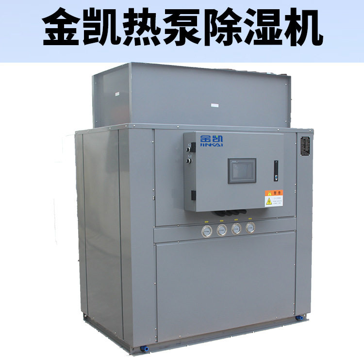 8蜂窝式活性炭除湿机 无定型碳 晶体碳烘干工艺 干燥设备厂家直销,清洗/食品/商业设备,冷水机,淘宝优惠券,粉丝福利购,淘宝优惠卷