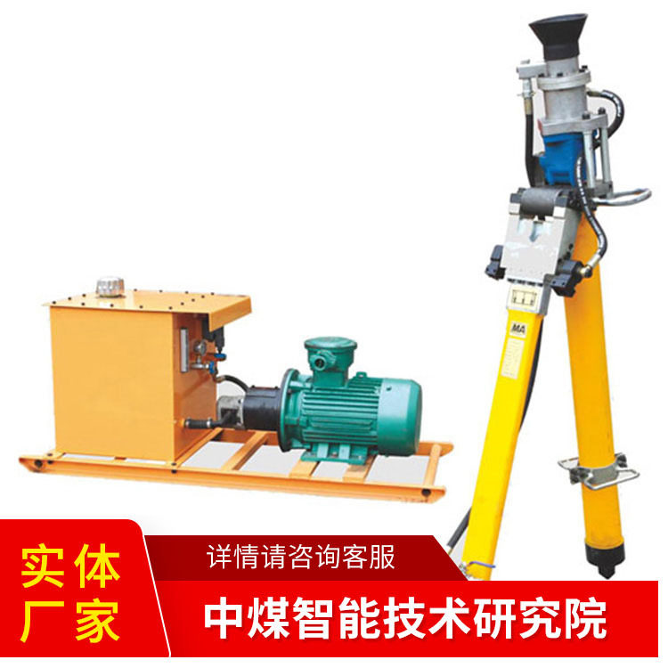 MYT-125/330液压锚杆钻机厂家直发发货快速现货出售液压锚杆钻机,机械设备,其他机械设备,淘宝优惠券,粉丝福利购,淘宝优惠卷