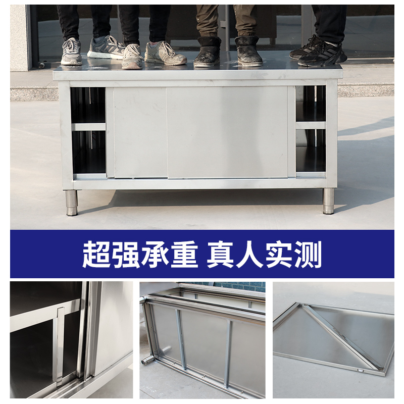 包邮不锈钢家用拉门工作台厨房桌子打荷操作台切菜商用台面案板柜
