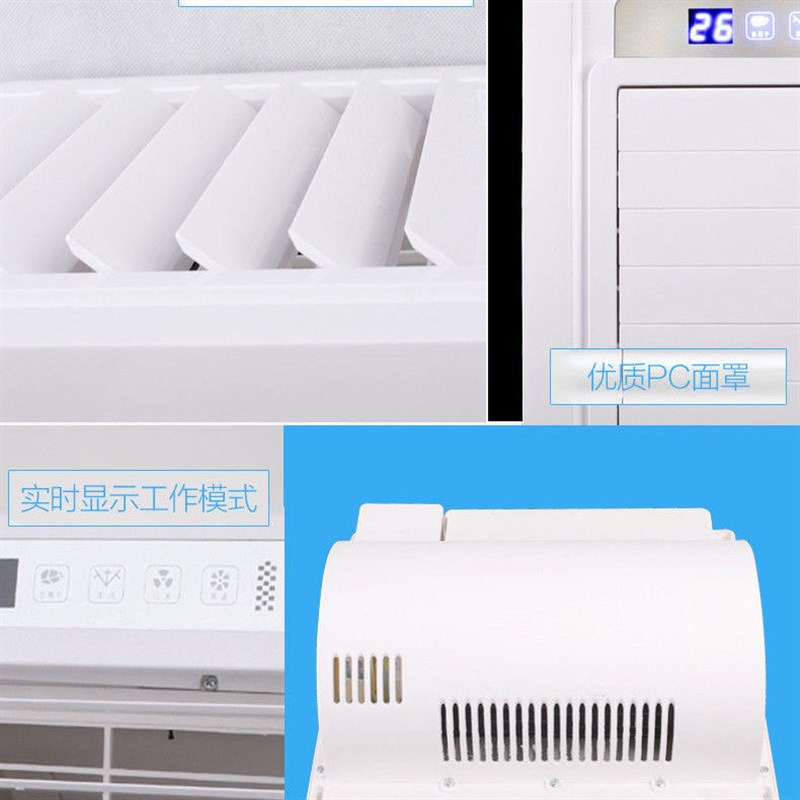 厨房悬吊式天花板嵌入式照明二合一凉霸电风扇吸顶冷风机电风扇