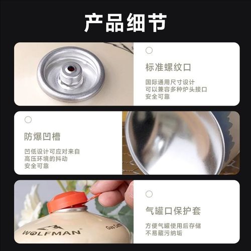 户外扁气罐高山气罐野外露营炉具卡式炉气罐瓦斯丁烷燃气罐煤气罐