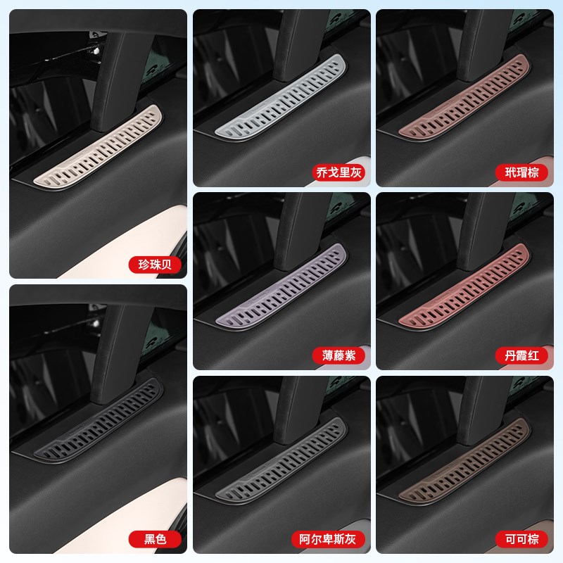 适用25款蔚来ES6EC6车门上出风口床包矽胶车内装饰用品改装配件