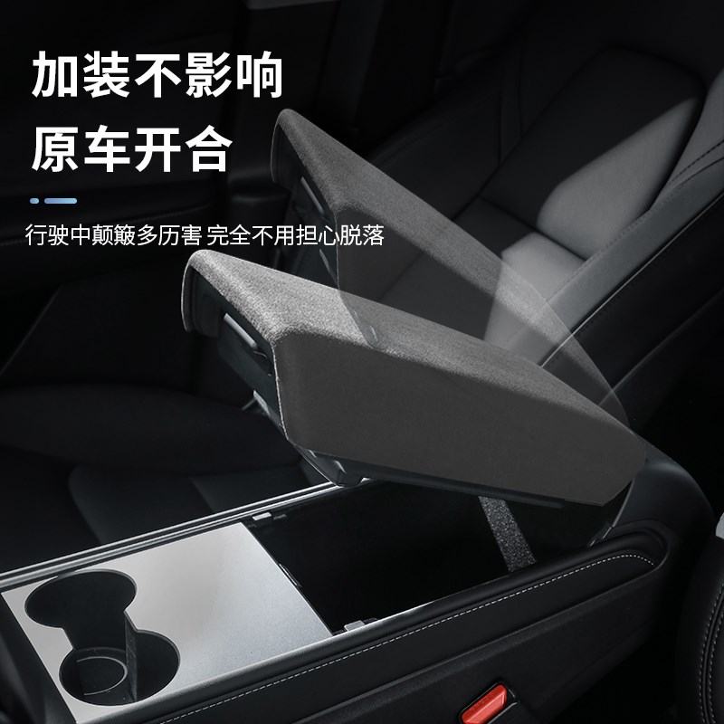 特斯拉焕新y配件焕新版model3黑科技改装神器modely装饰用品大全
