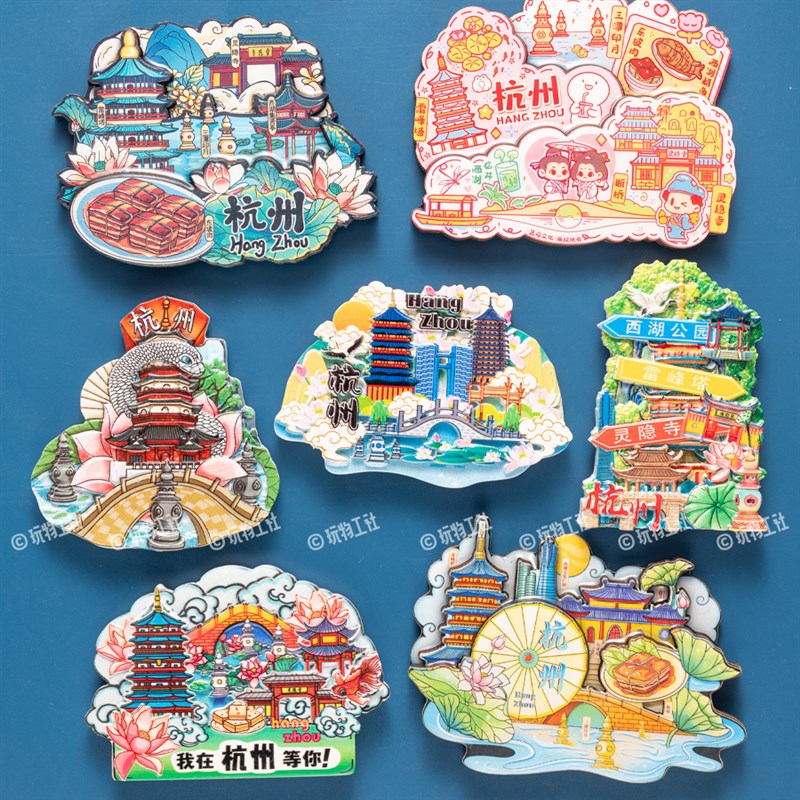 杭州冰箱贴磁贴中国城市旅游西湖雷峰塔灵隐寺宋城景点文创纪念品