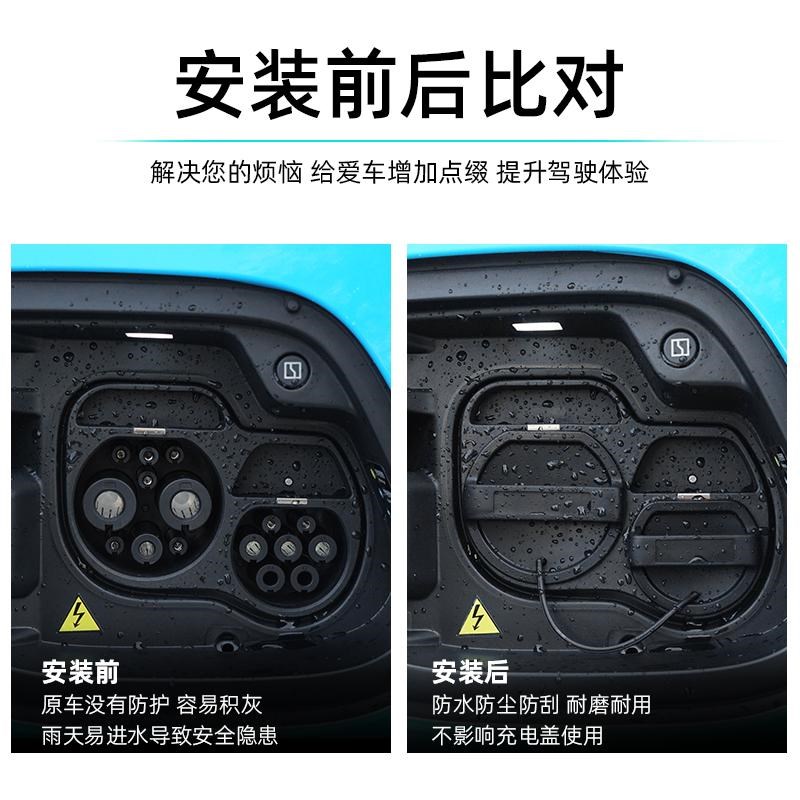 适应极氪mix充电口防水雨盖快慢充防尘硅胶保护套改装饰配件