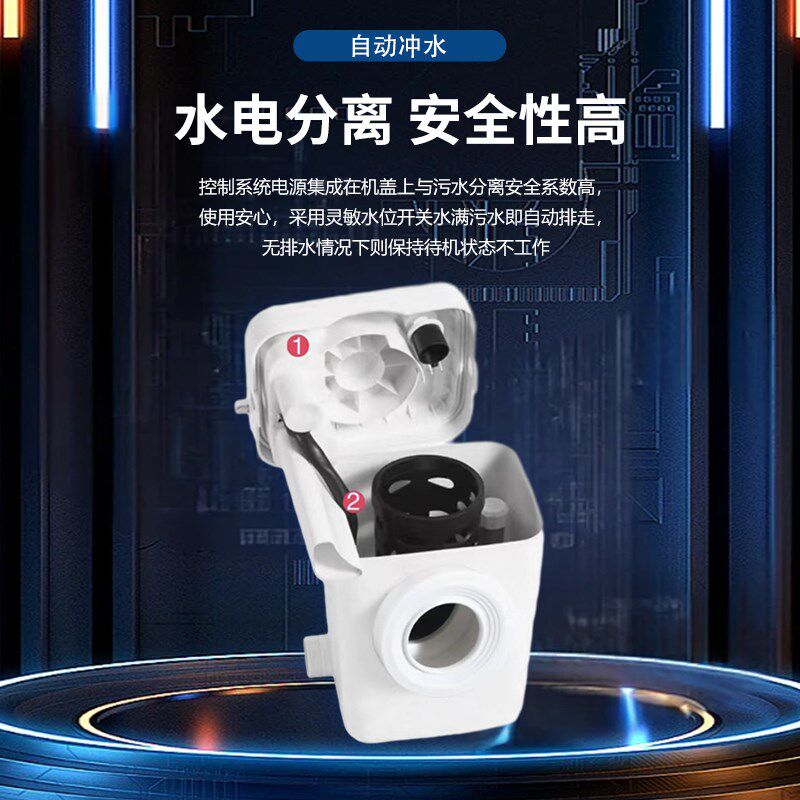 电动粉碎马桶一体式坐便器别墅地下室污水提升泵电马桶电动粉碎机