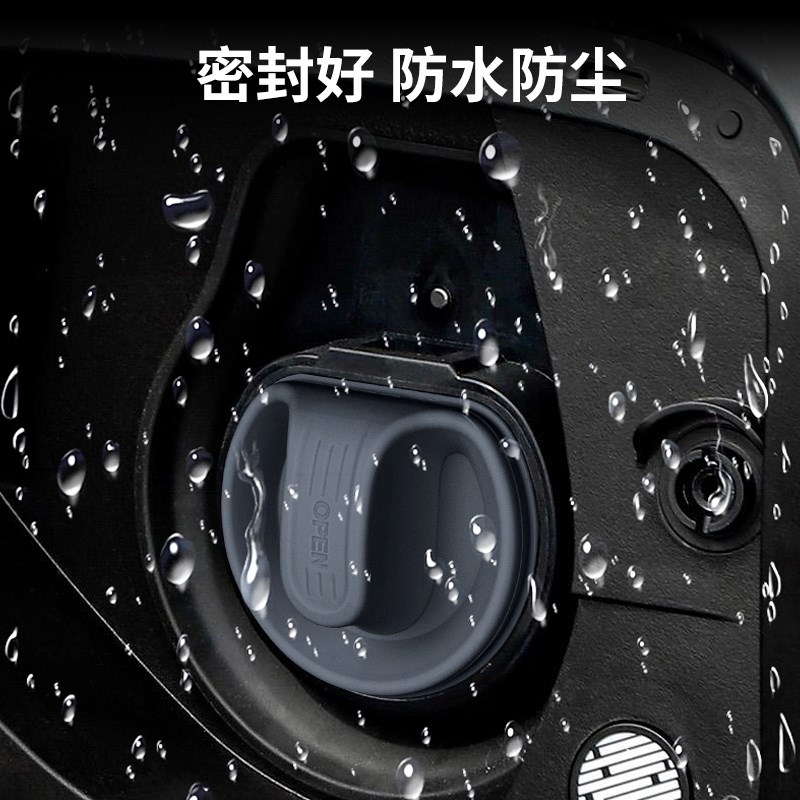适用极氪007GT充电口防水雨盖快慢充防尘硅胶保护套改装配件