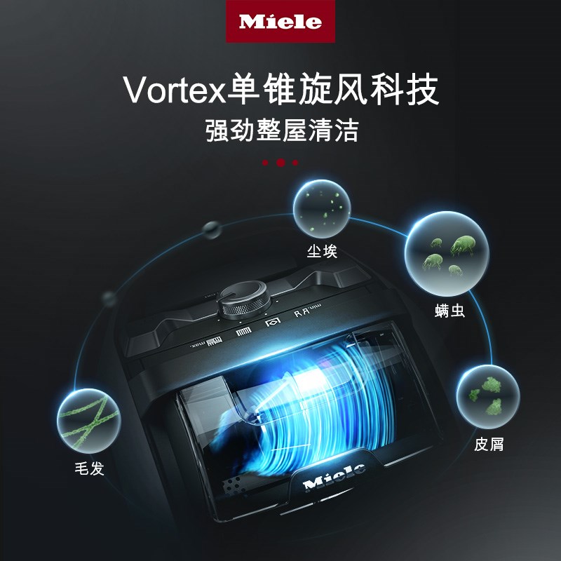 美诺Miele家用大功率吸力小型吸尘器猫狗宠物CX1曜石黑[换新补贴]