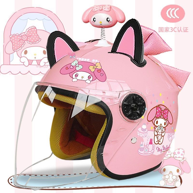 美乐蒂冬季儿童电动车头盔可爱小孩秋冬款护耳半盔四季保暖安全帽