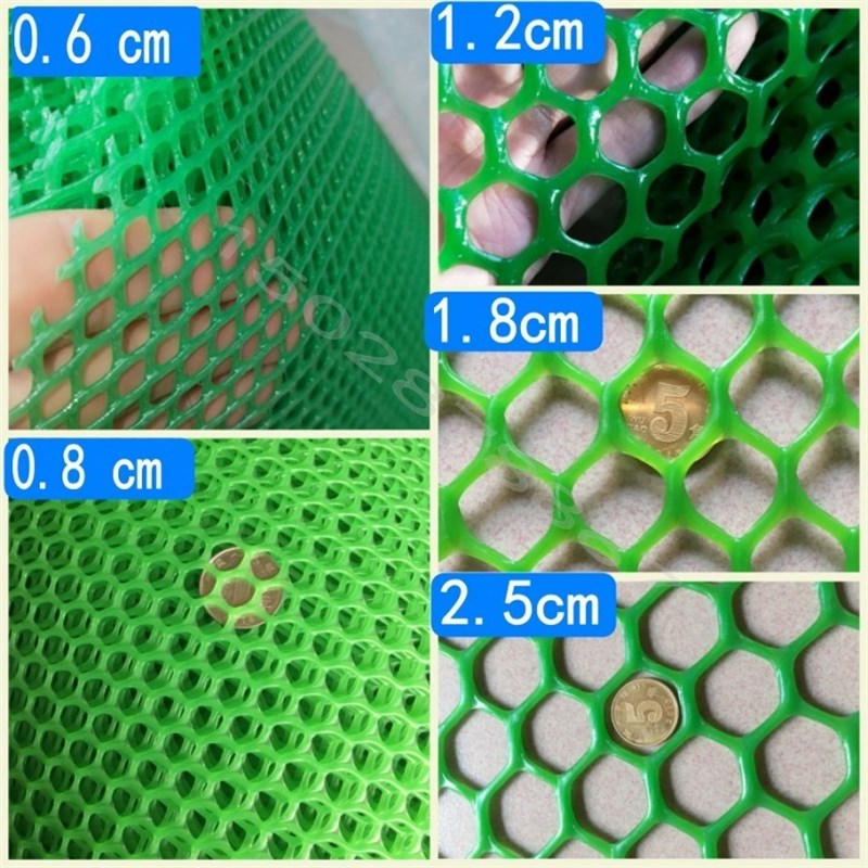 塑料平网加厚养殖网格育雏网养鱼家禽养鸡鸭脚垫漏粪围栏防护胶网