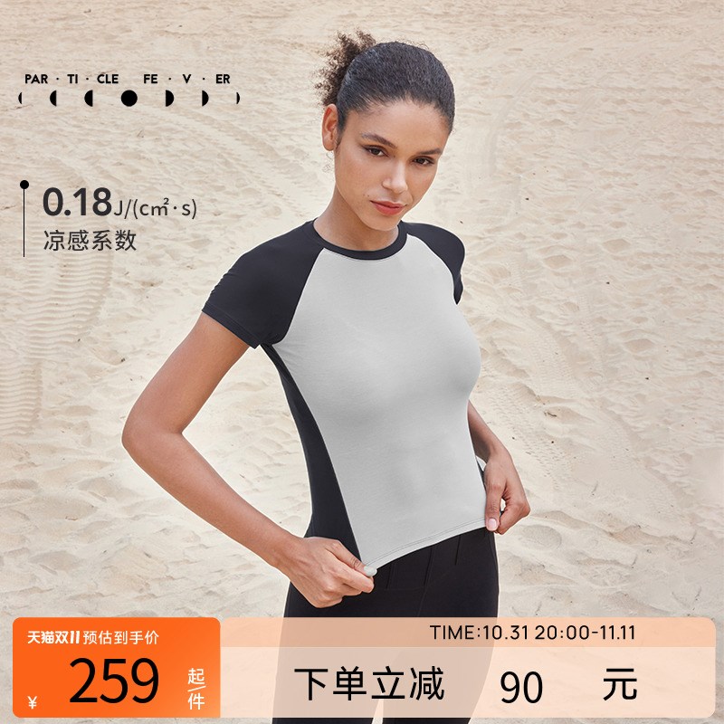 粒子狂热  运动短袖春夏女轻薄抑菌高弹健身瑜伽T恤TP106